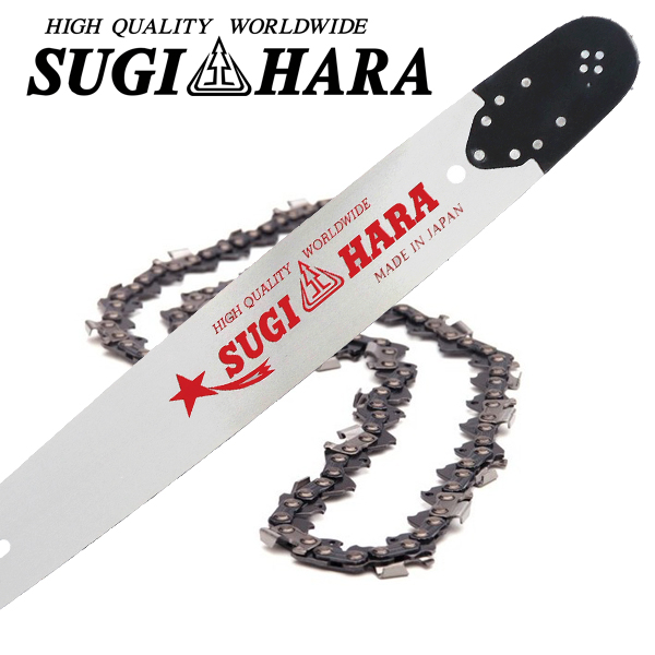 Husqvarna tungsten deals chain