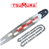 Tsumura light weight bar & chain.jpg